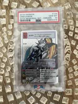 Digimon Re-124 Omegamon Digimon Card Game 20th Memorial Set Japanese BANDAI - Image 1