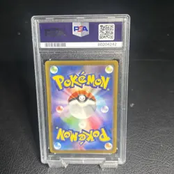 Pikachu Art Rare 151 Japanese Pokemon Card PSA 10 - Image 2