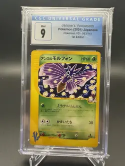 Janine's Venomoth 063/141 VS Series 1st Ed Japanese Pokemon Card CGC 9 - Image 1