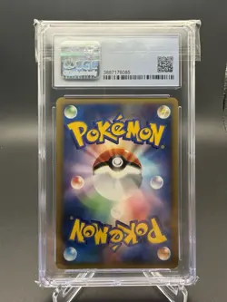 Janine's Venomoth 063/141 VS Series 1st Ed Japanese Pokemon Card CGC 9 - Image 2