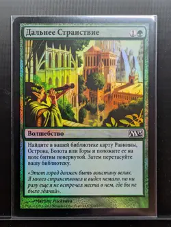 Russian Foil Farseek Core Set 2013 M13 MTG - Image 1
