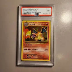 2016 Pokemon Korean Charizard 11/100 R Holo PSA 9 CP6 20th Anniversary Expansion - Image 1