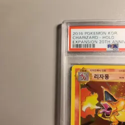 2016 Pokemon Korean Charizard 11/100 R Holo PSA 9 CP6 20th Anniversary Expansion - Image 5