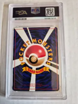 1998 POKEMON JPN VENDING SER 1 #150 MEWTWO PSA 10 - Image 2