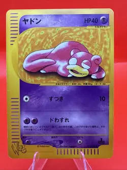 Slowpoke 012/048 Pokemon Web Regular (Japanese) - Image 1