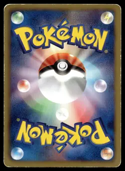 GALVANTULA 018/053 UNCOMMON WHITE COLLECTION POKEMON JAPANESE - Image 2