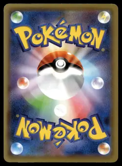 GALVANTULA 022/054 UNCOMMON FEVER BURST FIGHTER POKEMON JAPANESE - Image 2