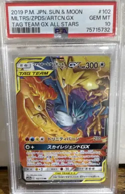 Pokemon Moltres & Zapdos & Articuno GX 102/173 Tag Team Holo PSA 10 Japanese - Image 1