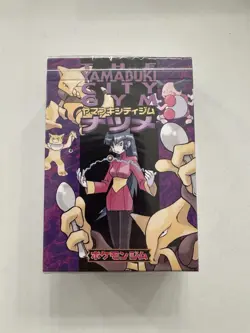 Pokemon 1998 Sabrina Yamabuki City Gym Theme Deck 4935228982967 - Image 1