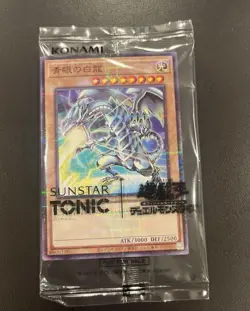 Brand New Sealed - Blue-Eyes White Dragon Promo Sunstar SSC1-JP001 Japanese - Image 1
