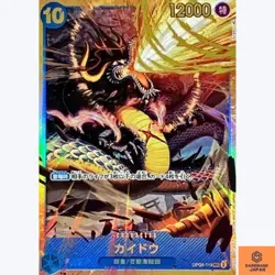 US Seller - ONE PIECE Card Kaido OP05-118 SEC Awakening of the New Era JAPANESE - Image 1