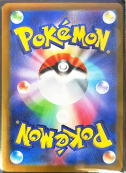 Munkidori AR 107/101 Mask of Change SV6 Pokemon Card Japanese Scarlet & Violet - Image 2