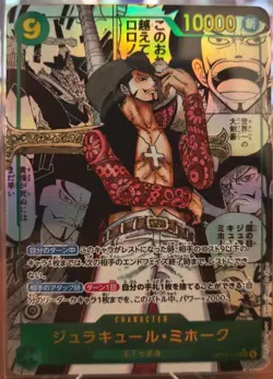 One Piece TCG Card Game Japanese Dracule Mihawk OP14-119 SEC Manga Alt Art NM - Image 1