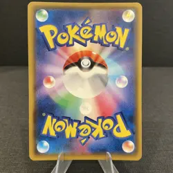 Ditto 043/060 Prism Star Rare SM7a: Thunderclap Spark Pokemon Card - US Seller - Image 2