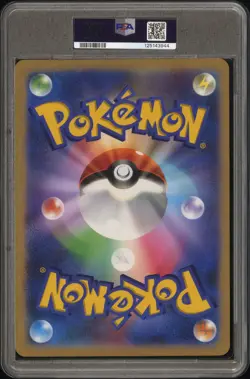 2022 POKEMON JPN S PROMO MEW JUMBO CARD COLLECTION #S-P FULL ART/MEW PSA 10 - Image 2
