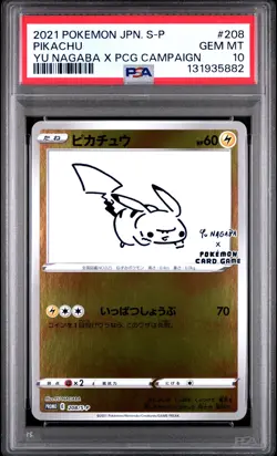 2021 POKEMON JPN S PROMO YU NAGABA X POKEMON CARD GAME CAMPAIGN PIKACHU PSA 10 - Image 1