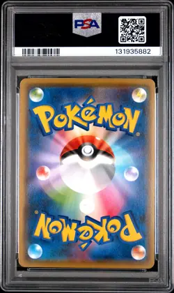 2021 POKEMON JPN S PROMO YU NAGABA X POKEMON CARD GAME CAMPAIGN PIKACHU PSA 10 - Image 2