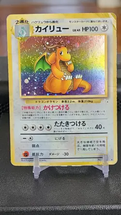 Dragonite Holo Rare No. 149 Fossil Japanese Damaged Vintage 1997 Pokemon Card - Image 1
