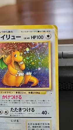 Dragonite Holo Rare No. 149 Fossil Japanese Damaged Vintage 1997 Pokemon Card - Image 5