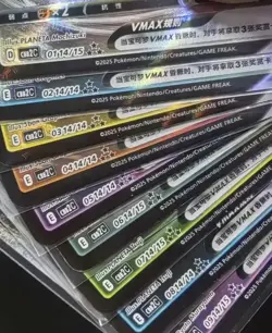 9 Lot Pokemon TCG S-Chinese Card Eevee Sylveon Gem Pack Three STAR CBB2C J05 ＃2 - Image 2