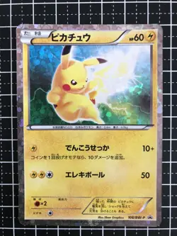 Pokemon Card Pikachu Promo 108/BW-P Japanese - Image 1
