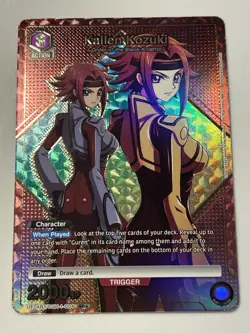 Kallen Kozuki UE04BT/CGH-1-004 SR Alt Art Union Arena Card - Image 1