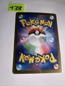Pokemon Card Noibat 111/100 AR - Japanese Battle Partners sv9 - Image 2