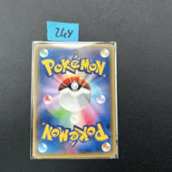 Pokemon - Japanese - Rhyperior - 032/070 - XY5 - Primal Clash - Half Art Card - Image 2