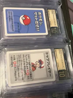 Pokemon Old Maid Card Game Complete Set CGC Pristine 10 Japanese Ready To Ship - Image 5
