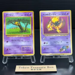 Sabrina's Abra No.063 Corocoro Vending Promo Glossy Pokemon Card 1998 Japanese - Image 1
