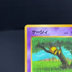 Sabrina's Abra No.063 Corocoro Vending Promo Glossy Pokemon Card 1998 Japanese - Image 2