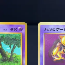 Sabrina's Abra No.063 Corocoro Vending Promo Glossy Pokemon Card 1998 Japanese - Image 3