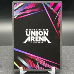 Charles zi Britannia UE04BT/CGH-1-040 SR Union Arena Card - Image 2