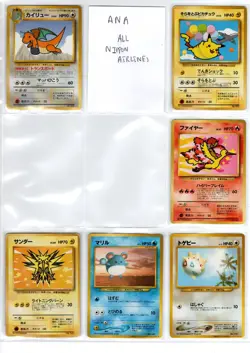 Pokemon Promo All Nippon Airlines Set 6/8 ANA Japanese #62 - Image 1