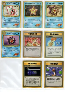 Pokemon Gym Deck Hanada City Gym Kasumi C/U/R -No Holo- 21/25 Japanese #108 - Image 3