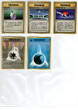 Pokemon Gym Deck Hanada City Gym Kasumi C/U/R -No Holo- 21/25 Japanese #108 - Image 5