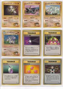 Pokemon Gym Deck Nivy City Gym Takeshi Full Set 27/27 Japanese #262. - Image 3