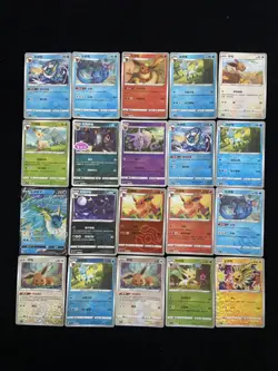 2025 Pokemon TCG S.Chinese Vaporeon V Flareon Master Ball Stars Holo Lot 20 yo8 - Image 1