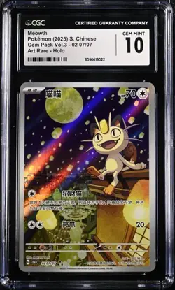 CGC 10 Pokemon TCG S-Chinese Gem Pack Vol.3 CBB3C 02 07/07 Exclusive Meowth（12） - Image 1