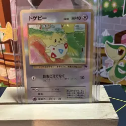 Togepi Pokemon Card TCG Southern Islands Reverse Holo Common Japanese NM - Image 1