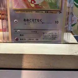 Togepi Pokemon Card TCG Southern Islands Reverse Holo Common Japanese NM - Image 3