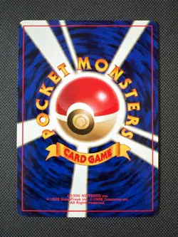 Raticate 020 Southern Islands Holo Promo Vintage Japanese Pokemon TCG Card NM/M - Image 2