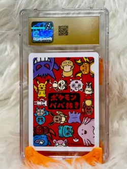 Psyduck Old Maid 2019 Japanese Pokemon Card CGC Pristine 10 - SSPC000000123 - Image 2