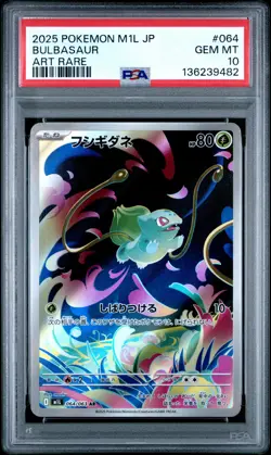 2025 POKEMON JPN M1L-MEGA BRAVE ART RARE #064 BULBASAUR PSA 10 - Image 1