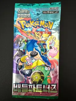 Pokemon Card Battle Partners (Journey Together) SV9 SEALED Korean Booster Pack - Image 1