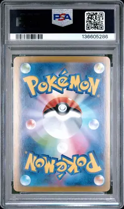 2025 POKEMON JAPANESE MEGA STARTER SET MEGA GENGAR EX #003 MEGA GENGAR EX PSA 9 - Image 2