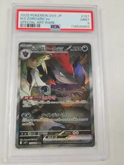 2025 Japanese Pokemon- N's Zoroark ex - Battle Partners #127 PSA 9 - Image 1