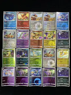 2025 Pokemon S.CHN Vol 2 CBB2C 02 09/14 04 04/14 Vaporeon Poke Ball Lot*20 yo8 - Image 1
