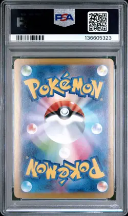 2025 POKEMON JAPANESE MEGA STARTER SET MEGA GENGAR EX #003 MEGA GENGAR EX PSA 9 - Image 2