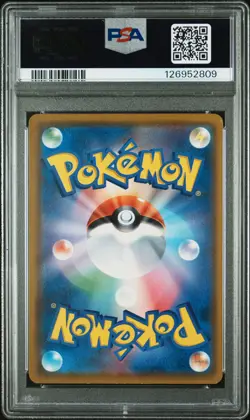 2018 POKEMON JAPANESE SM PROMO MUNCH: A RETROSPECTIVE #286 PSYDUCK PSA 9 - Image 2
